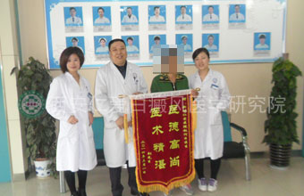 赵河臣主任 赵河臣主任